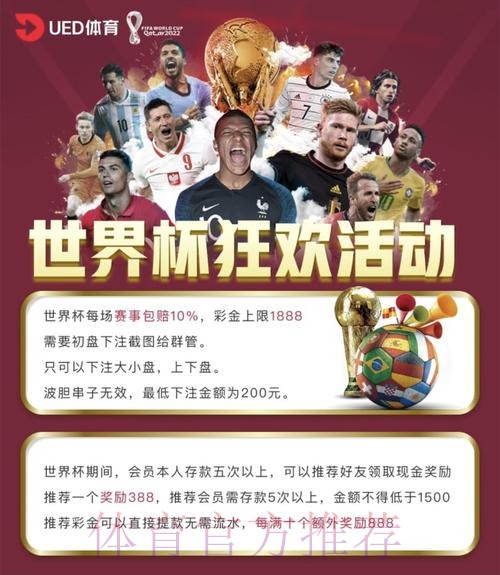 在热门平台注册并轻松参与世界杯博彩的操作指南 在热门平台注册并轻松参与世界杯博彩的操作指南