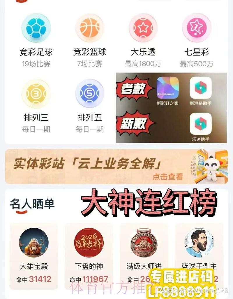 安全便捷的世界杯下注下载入口精选 安全便捷的世界杯下注下载入口精选