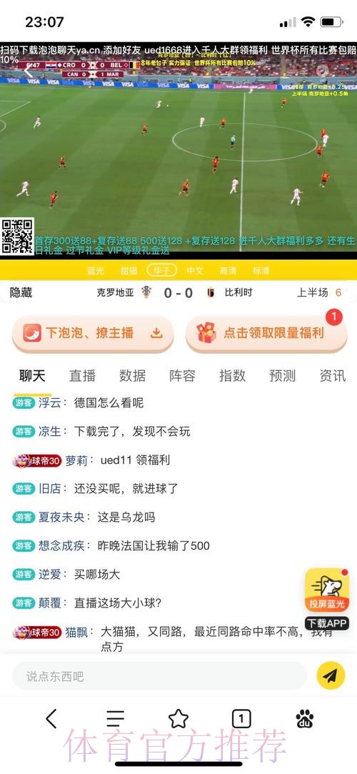 在热门平台注册并轻松参与世界杯博彩的操作指南 在热门平台注册并轻松参与世界杯博彩的操作指南
