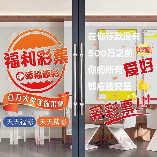 最新版安卓端世界杯竞猜官方入口地址 最新版安卓端世界杯竞猜官方入口地址
