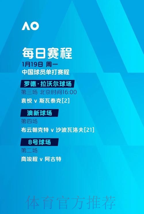 世界杯全站实时投注指南 世界杯全站实时投注指南