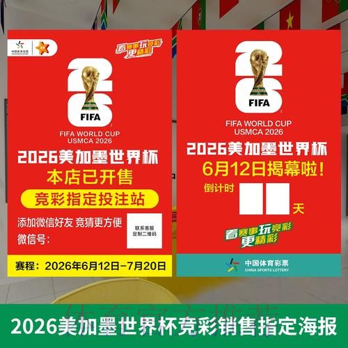苹果官方手册:世界杯投注指南 苹果官方手册:世界杯投注指南