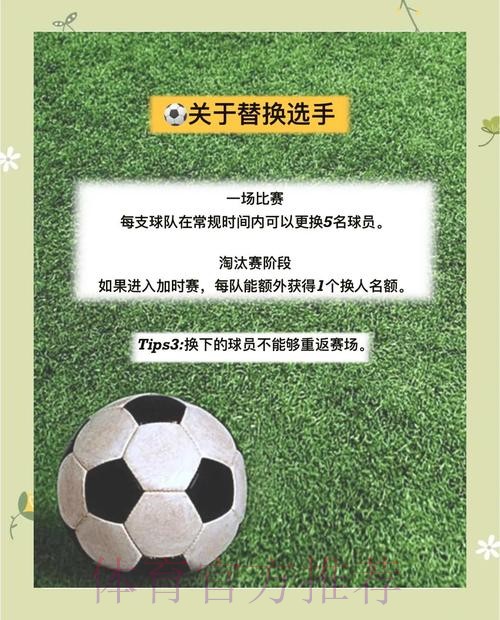 最新世界杯外围入口地址查询指南 最新世界杯外围入口地址查询指南